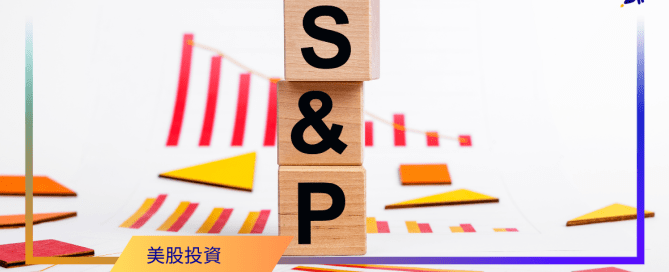 美股指數_美股投資_GoodWhale