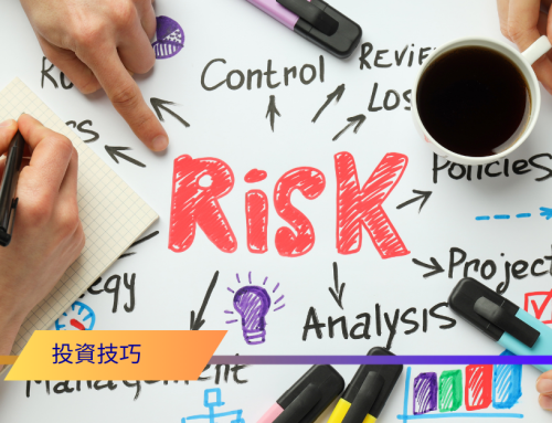 股市 震盪不停波動不止怎麼辦？ 用這些手段教你趨吉避凶！