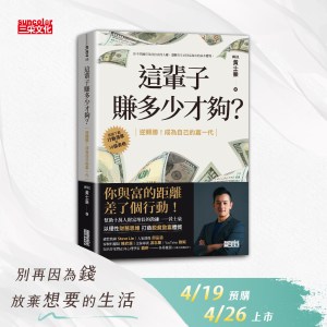 Book on life and investing