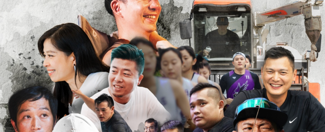 launch of will huang's 10 part documentary