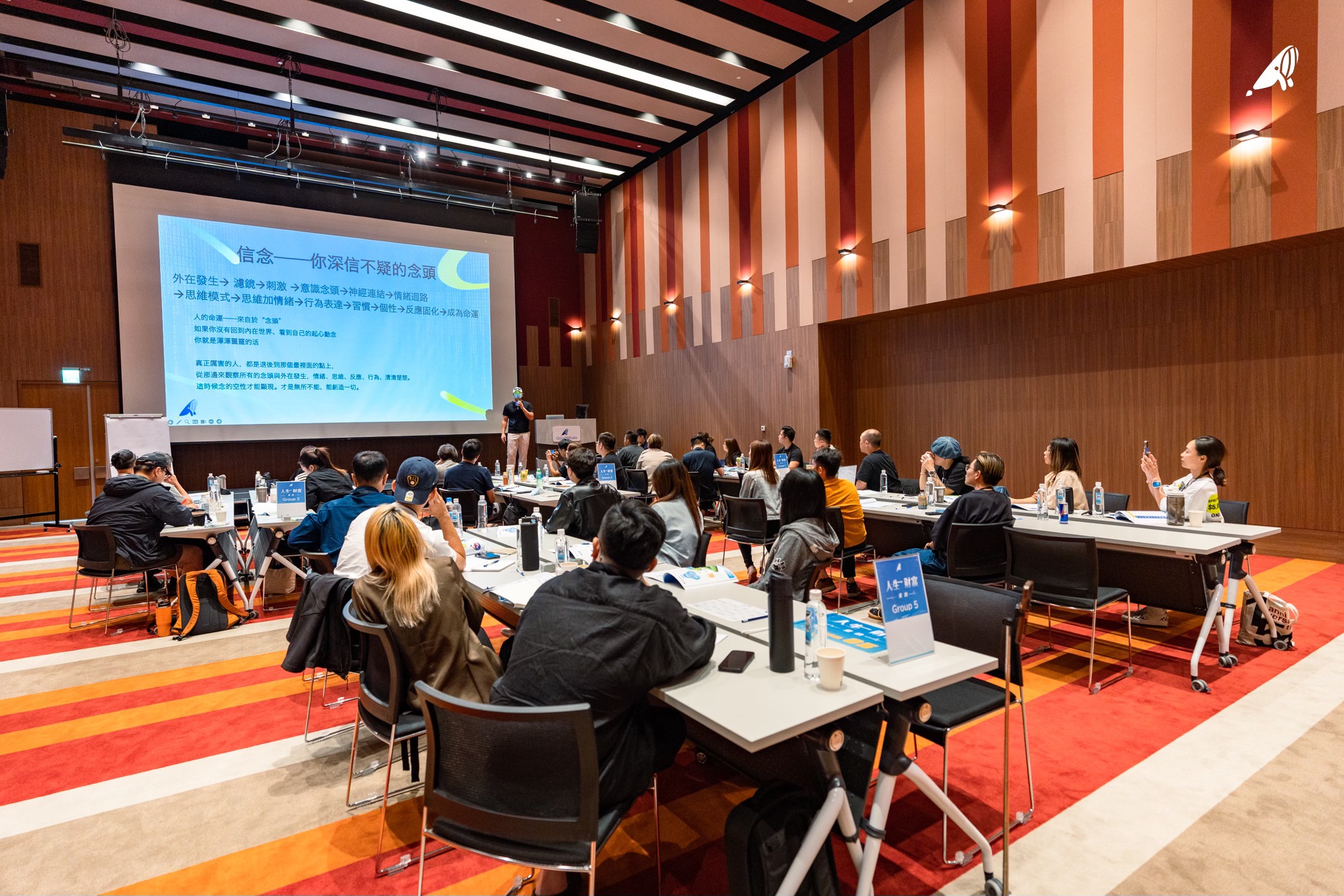 財富重啟_W上課